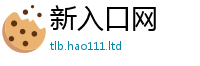 2025新澳门免费传真当77777788888王中王正版